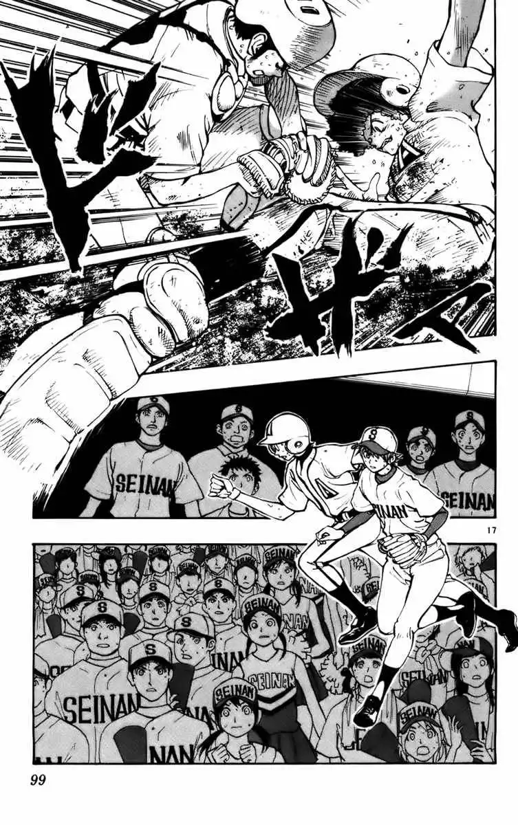 Aoizaka High School Baseball Club Chapter 27 15